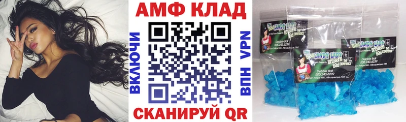 наркотики  Вышний Волочёк  Амфетамин Premium 