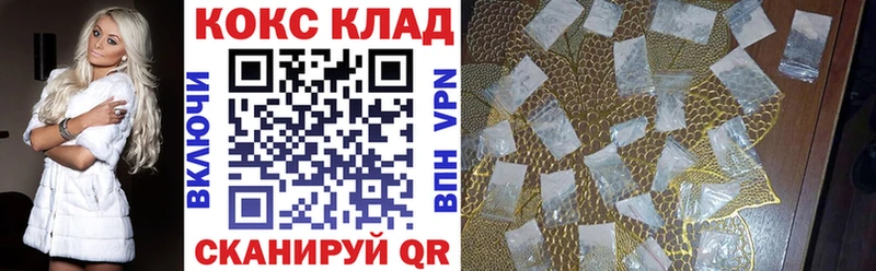 Cocaine 99%  сколько стоит  Вышний Волочёк 