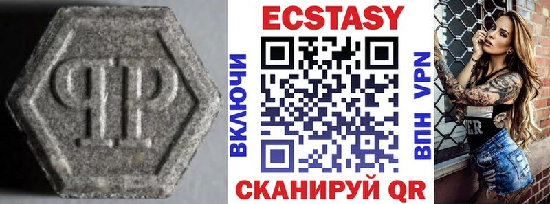 OMG как войти  Вышний Волочёк  ЭКСТАЗИ XTC 