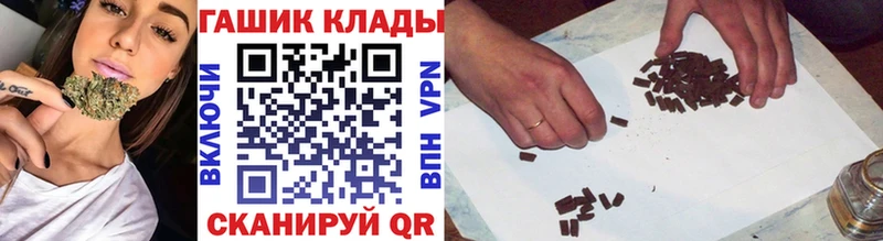 Гашиш Premium  Вышний Волочёк 