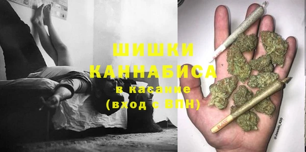 MDMA Белокуриха