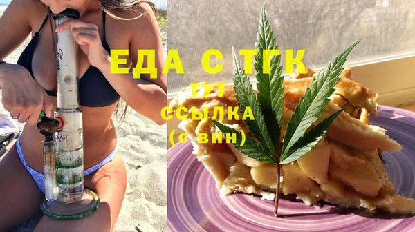 COCAINE Белоозёрский