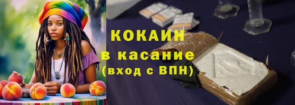COCAINE Белоозёрский