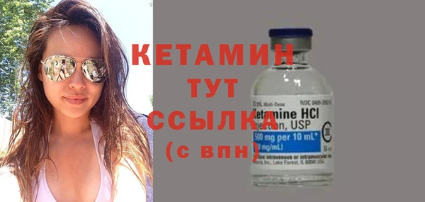 меф VHQ Нязепетровск