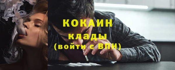 COCAINE Белоозёрский