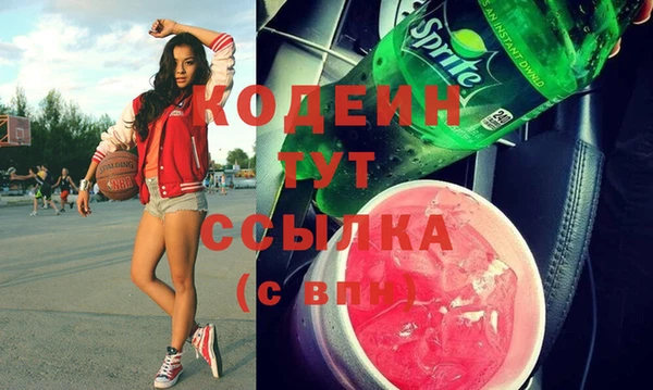COCAINE Белоозёрский