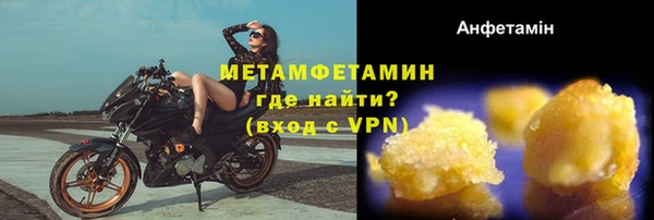 COCAINE Белоозёрский