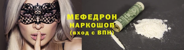 MDMA Белокуриха