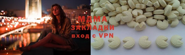MDMA Белокуриха