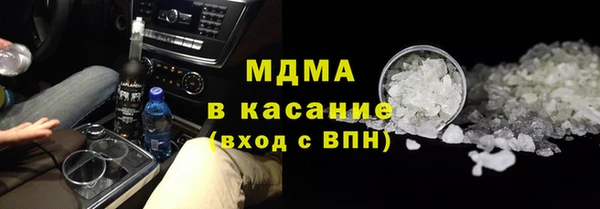 COCAINE Белоозёрский