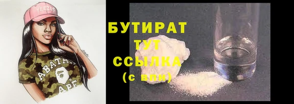 COCAINE Белоозёрский