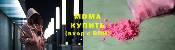 крисы Беломорск