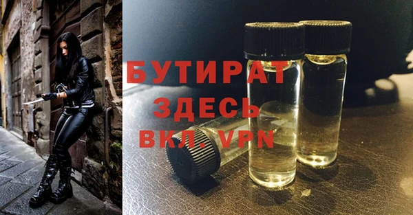 MDMA Белокуриха