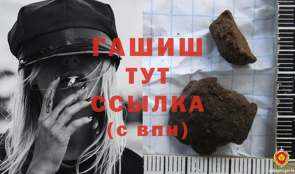 MDMA Белокуриха
