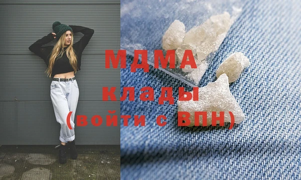 MDMA Белокуриха