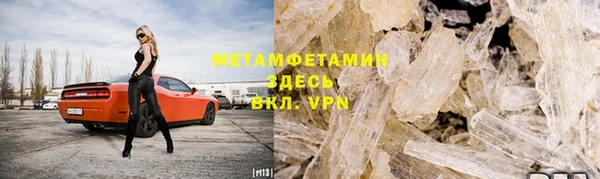 крисы Беломорск