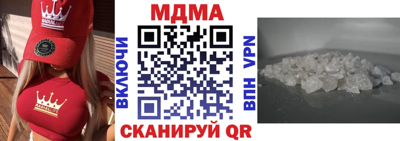 площадка наркотические препараты  Вышний Волочёк  МДМА Molly 
