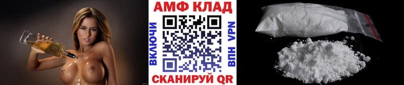 Метамфетамин винт  Вышний Волочёк 