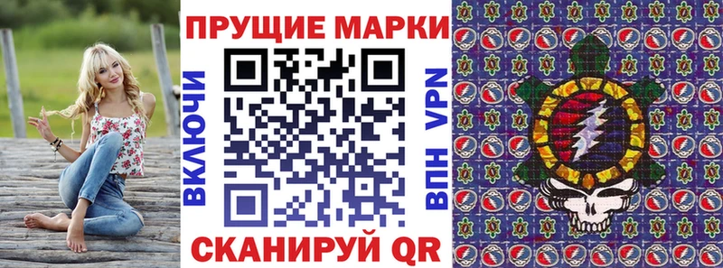 ссылка на мегу рабочий сайт Вышний Волочёк Марки NBOMe 1,5мг