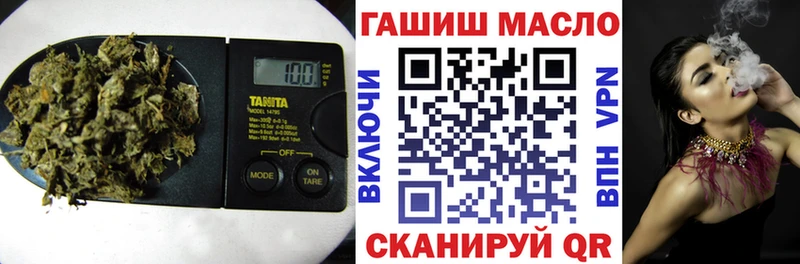 Дистиллят ТГК THC oil  Вышний Волочёк 